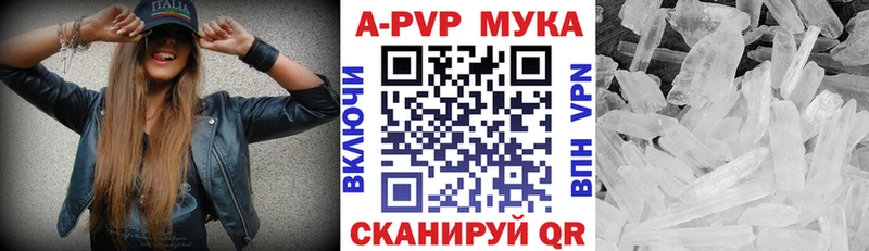 Наркотические вещества Сольвычегодск АМФЕТАМИН  Меф  Экстази  COCAIN  А ПВП  ГАШ 