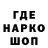 Кодеин напиток Lean (лин) Sasha Sugarok