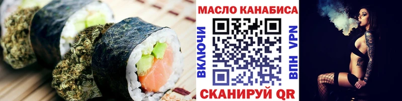 Печенье с ТГК конопля  Сольвычегодск 