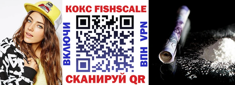 КОКАИН 97%  Сольвычегодск 