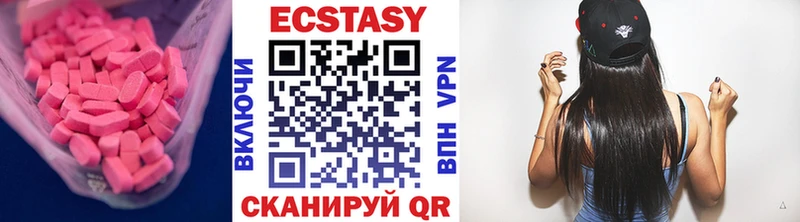 Ecstasy ешки  MEGA онион  Сольвычегодск 