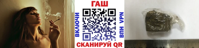 Гашиш гарик купить наркотик Сольвычегодск
