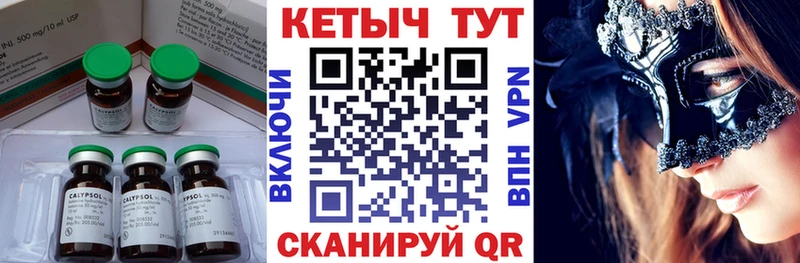 Кетамин VHQ  Сольвычегодск 