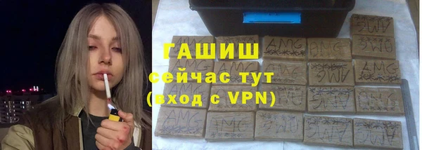бутират Алексин