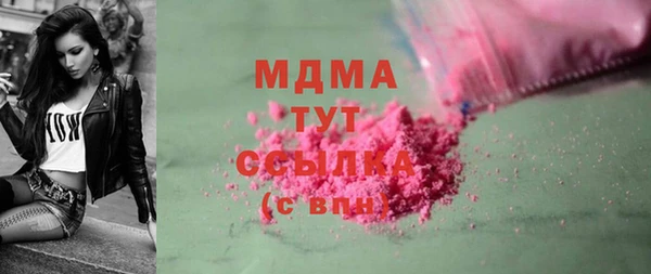 MDMA Premium VHQ Алексеевка