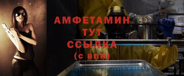 бутират Алексин