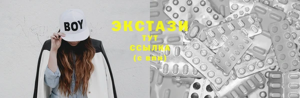 MDMA Premium VHQ Алексеевка