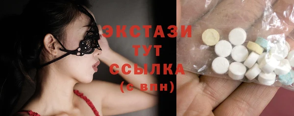 MDMA Premium VHQ Алексеевка