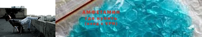 мефедрон VHQ Алзамай