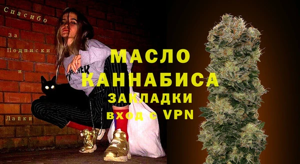 стаф Абдулино