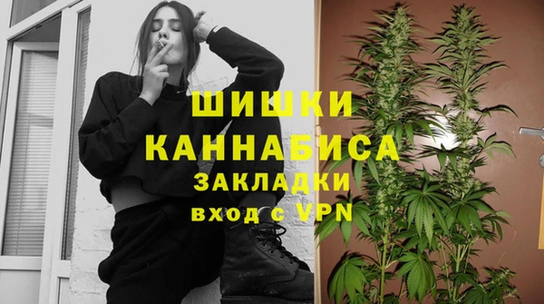 MDMA Premium VHQ Алексеевка