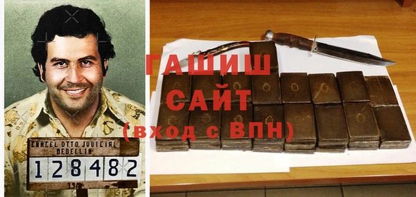 бутират Алексин