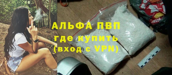 бутират Алексин