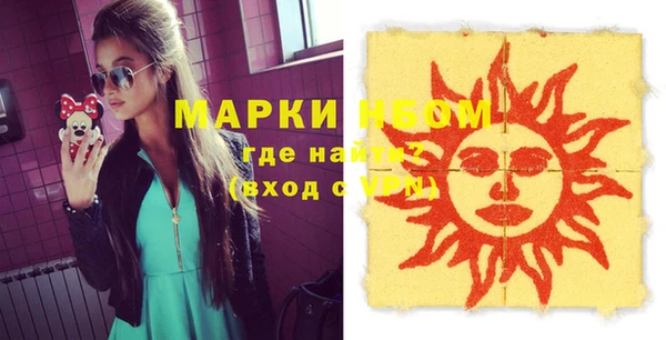 бутират Алексин