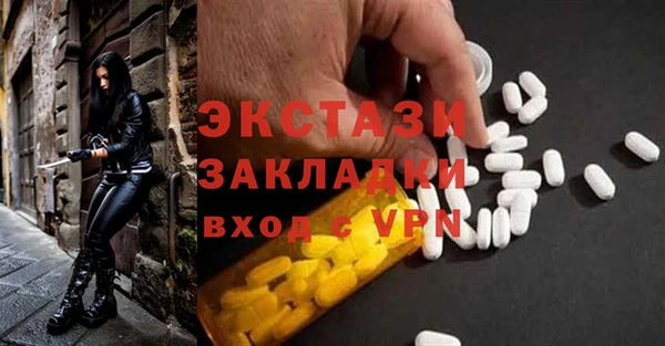 MDMA Premium VHQ Алексеевка