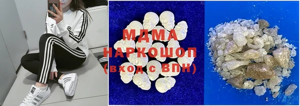 MDMA Premium VHQ Алексеевка