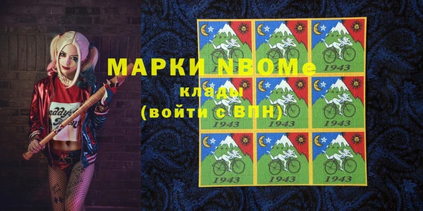 мефедрон VHQ Алзамай