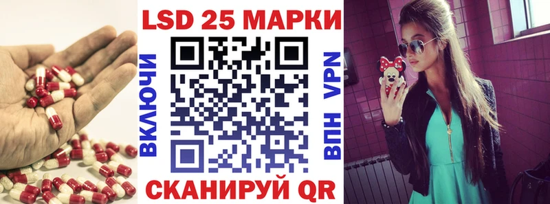 Лсд 25 экстази ecstasy  Сольвычегодск 