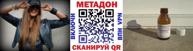 OMG как войти  это телеграм  МЕТАДОН белоснежный  как найти наркотики  Сольвычегодск 