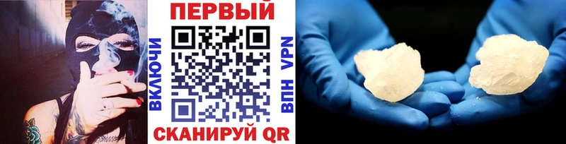 закладки  Сольвычегодск  МЕТАМФЕТАМИН винт 