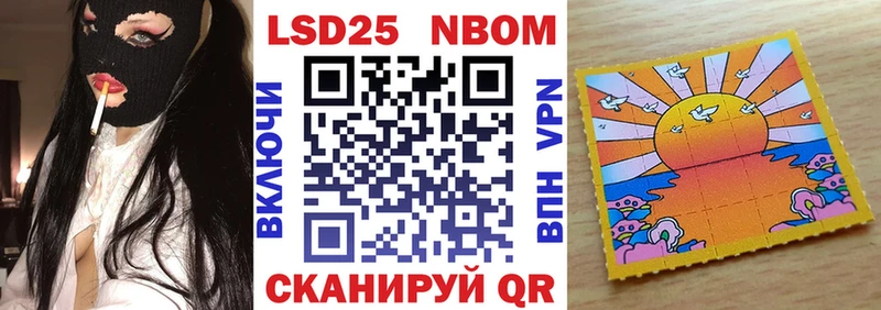 хочу   Сольвычегодск  Марки N-bome 1500мкг 