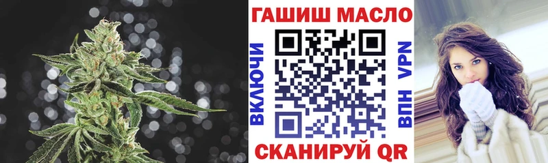 Дистиллят ТГК вейп с тгк гидра tor Сольвычегодск